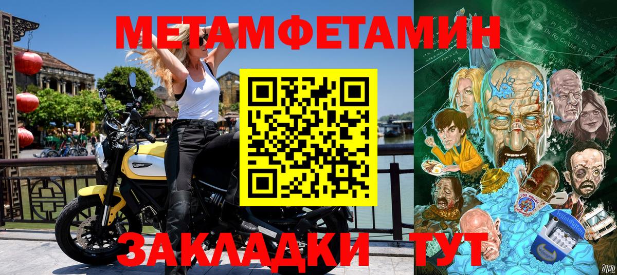 Amphetamine Premium Усть-Илимск