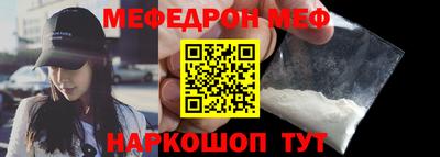 МДМА Бугуруслан