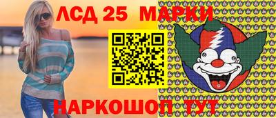 МДМА Бугуруслан