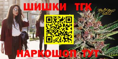 бутик Бузулук