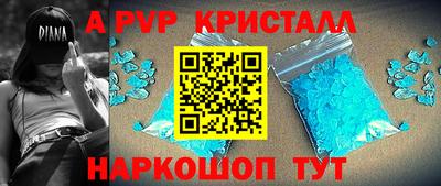 бутик Бузулук