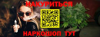 бутик Бузулук