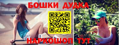 бутик Бузулук