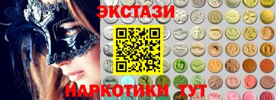 МДМА Бугуруслан