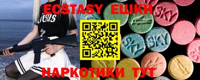 МДМА Бугуруслан
