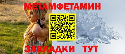 МДМА Бугуруслан
