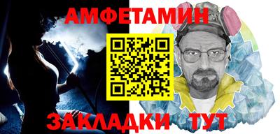 МДМА Бугуруслан