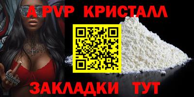 бутик Бузулук
