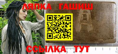 Альфа ПВП Будённовск