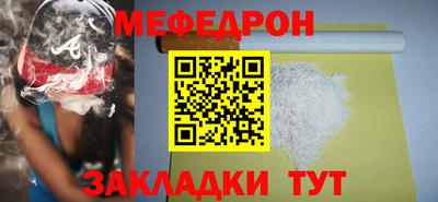 МДМА Бугуруслан