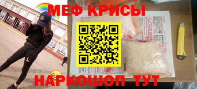 МДМА Бугуруслан