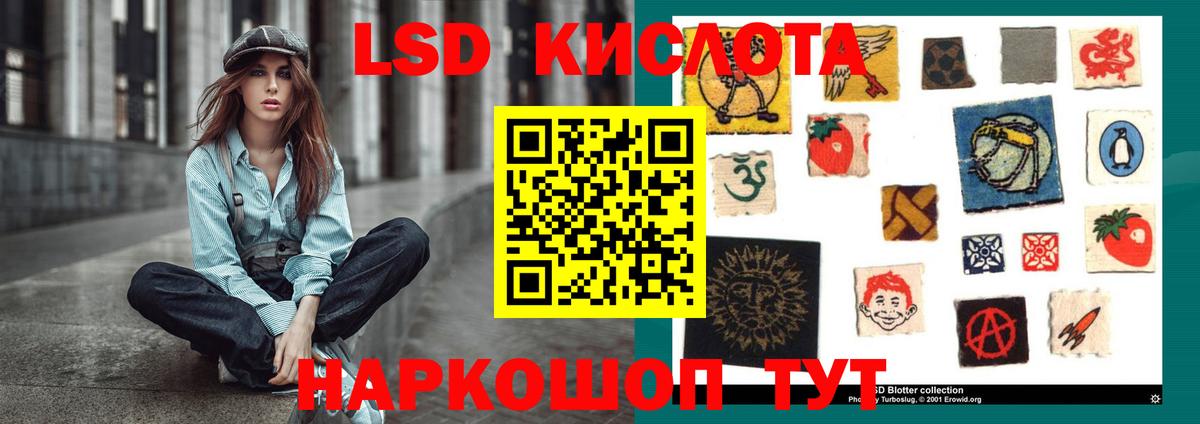 Усть-Илимск  Лсд 25 экстази ecstasy  Вход с VPN  Лсд 25 экстази кислота 