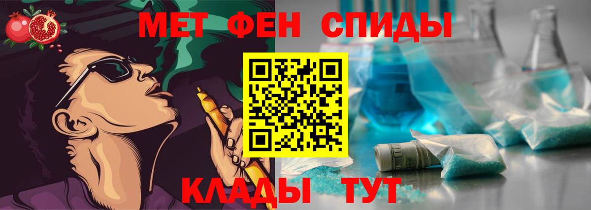 Усть-Илимск  Первитин пудра  Вход с VPN 