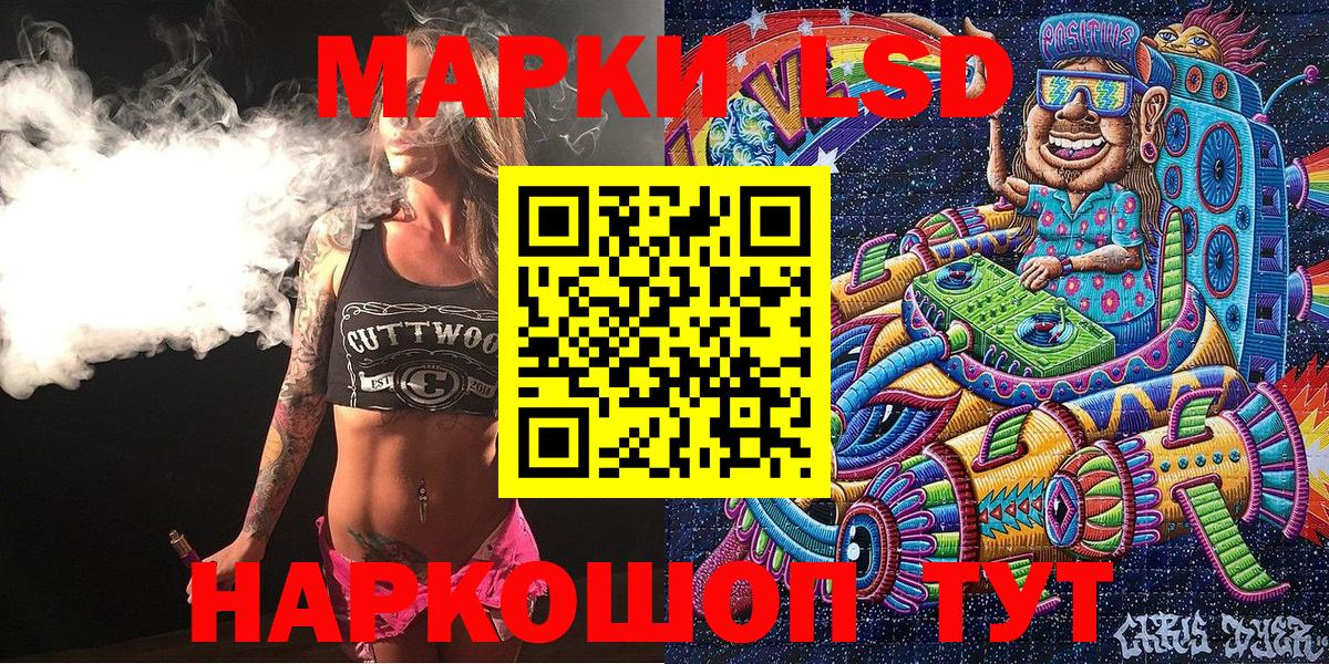 Марки N-bome 1500мкг  Вход с VPN  Усть-Илимск 