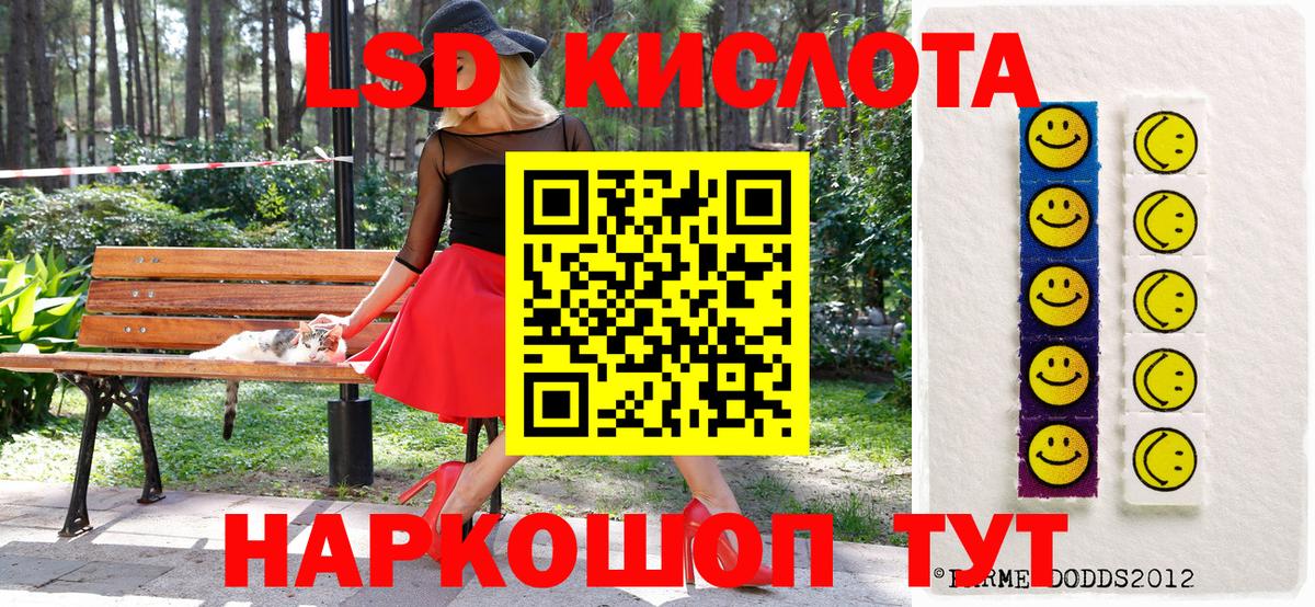 Марки 25I-NBOMe 1,5мг Усть-Илимск