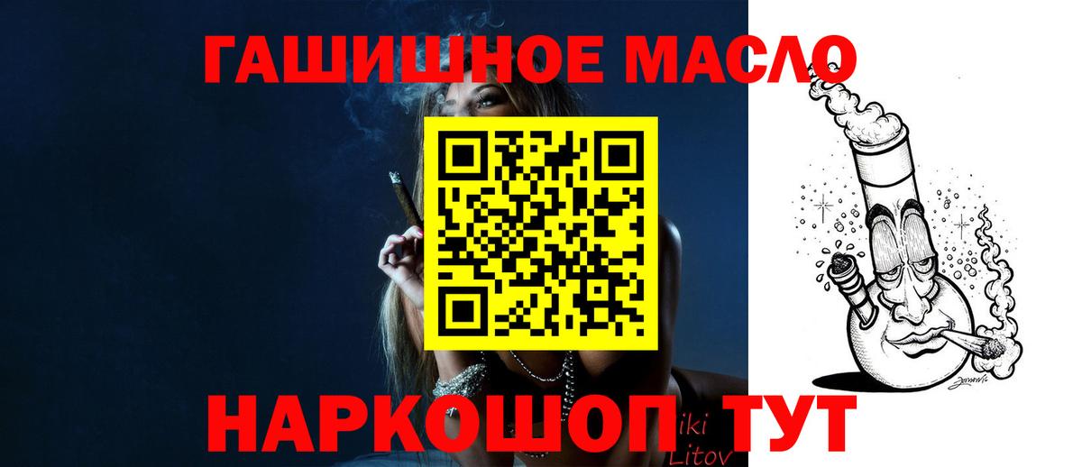 Дистиллят ТГК Wax Усть-Илимск