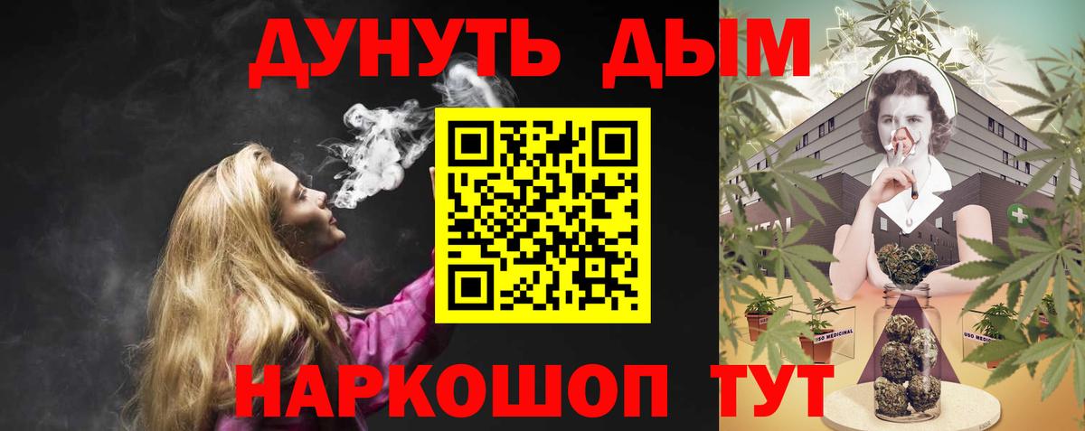 Шишки марихуана THC 21% Усть-Илимск