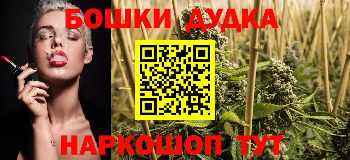 Конопля MAZAR  Вход с VPN  Конопля план  МАРИХУАНА индика  Усть-Илимск 